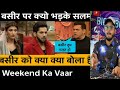Salman Khan भड़के Baseer Ali पर! | बोले – “तुम गलत हो” | Bigg Boss 19 Weekend Ka Vaar