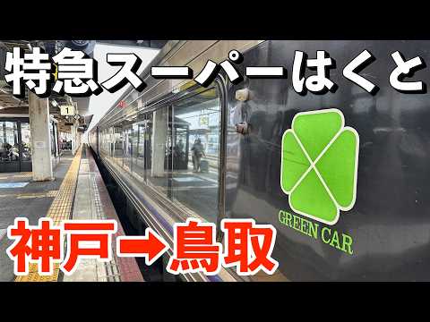 Monster Express] Experience the top speed of 130km/h! I rode in