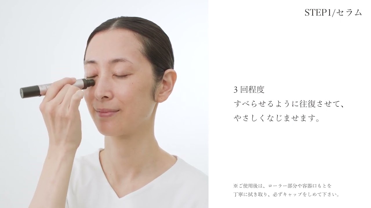 BRIGHTAGE】アイゾーン ダブルリバイタライザー お手入れ動画 - YouTube