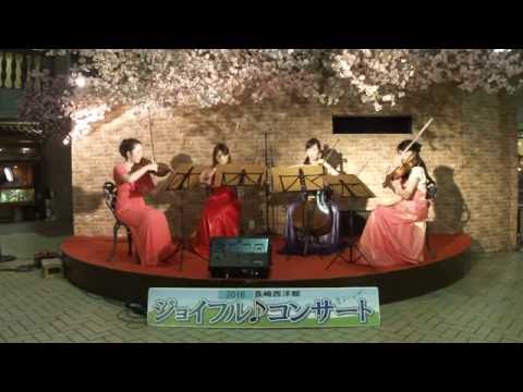 Around the World in 80 Days  80日間世界一周  ♪弦楽四重奏♪ String Quartet