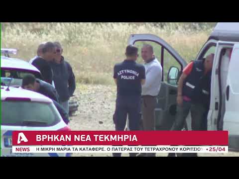 Έρχονται νέα εντάλματα