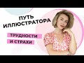 Нужен ли айпад художнику? Плюсы и минусы | Мой творческий путь