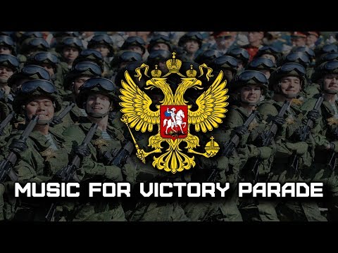 Видео: MUSIC FOR VICTORY PARADE | МУЗЫКА ПАРАДА ПОБЕДЫ