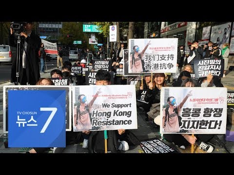 &amp;quot;국가폭력 멈춰야&amp;quot;…홍콩 지지자들, 중국 대사관까지 행진