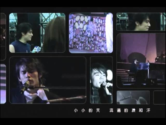 Jay Chou - 蝸牛