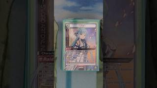 The Sleeve Collective: Dragon Shield's Aurora Sleeves #dragonshield #unionarena #pokemon