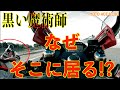 【鈴鹿フルコース】国際ライダーを軽くブチ抜く黒い魔術師をついに収めた！