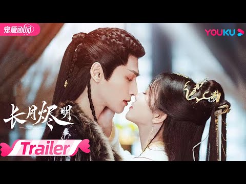 ENGSUB【TRAILER】首发预告：罗云熙、白鹿演绎三世逆转爱恋，情在相逢终有期！| 长月烬明 Till The End of The Moon | 罗云熙/白鹿/陈都灵 | 古装仙侠 | 优酷