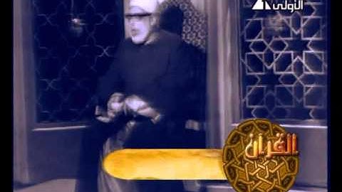 فيديو سورة الشورى الشيخ الحصرى 3 رمضان 2012م