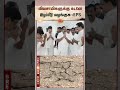 விவசாயிகளுக்கு உடனே இழப்பீடு வழங்குக -EPS | Tamil news | Latest News | Sunnews