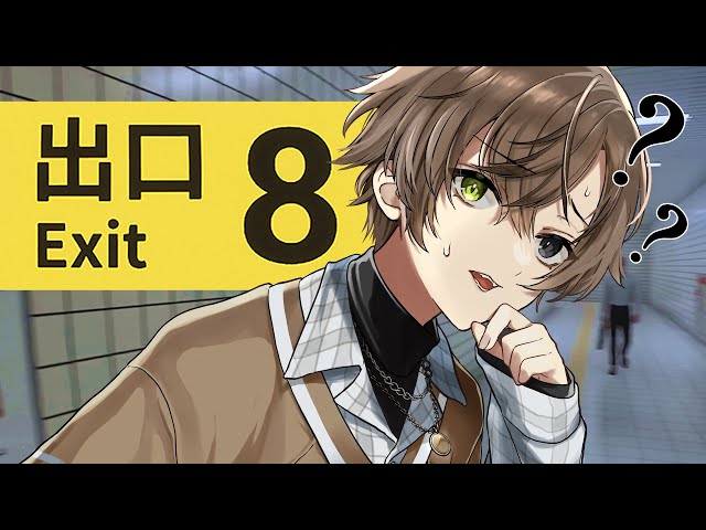 WHERE IS THE EXIT....【THE EXIT 8】 【NIJISANJI EN | Alban Knox】のサムネイル