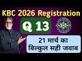 21 March KBC REGISTRATION Answer || KBC Season 18 Registration Answer
