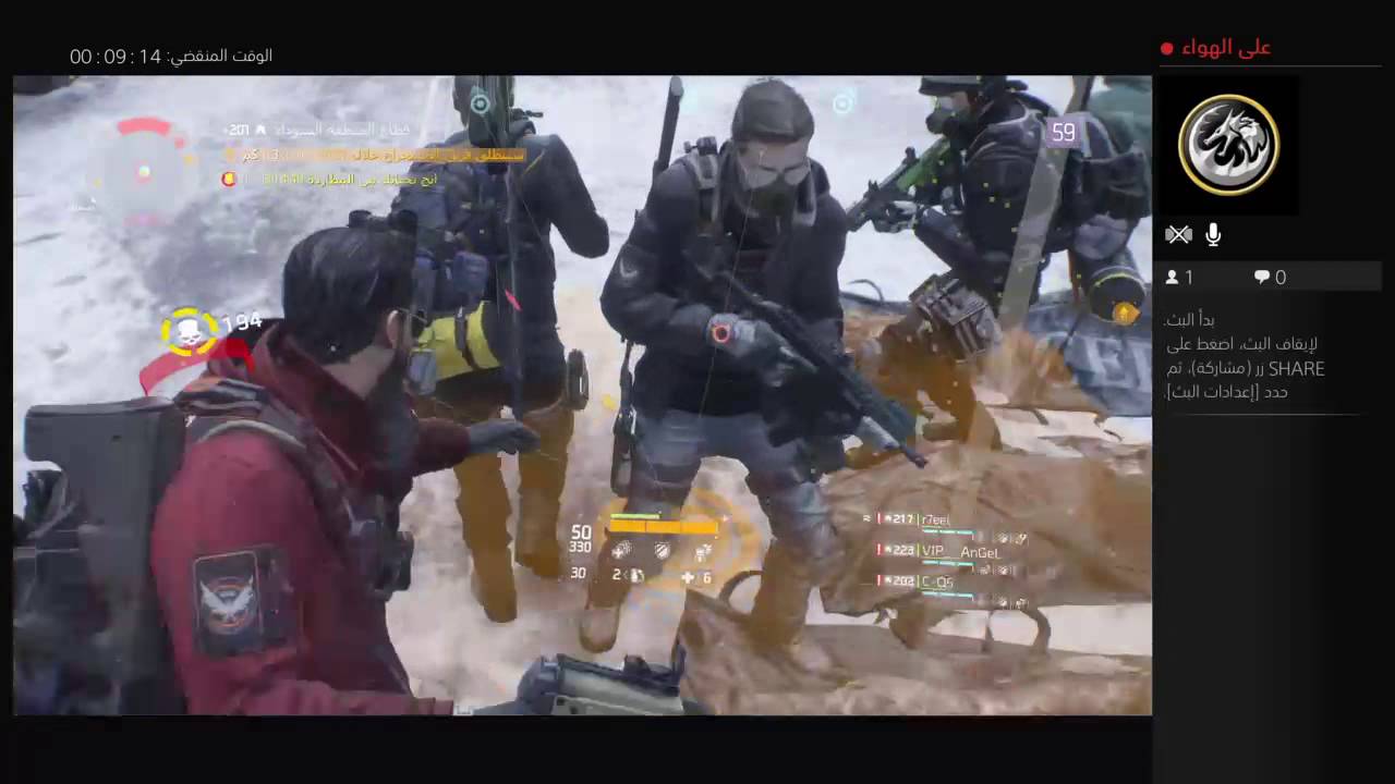 the division pvp rouge manhunt