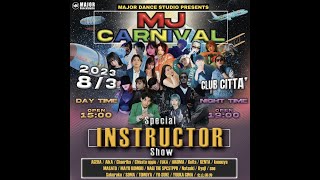 GUEST INSTRUCTOR Number | MJ CARNIVAL | 2023/8/03 | @majordancetsudio