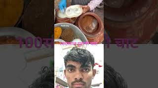 7 Matka Chaat for Rs. 70/- 😱😋❤️@UtamBoseRj04 #shorts #specialfood #specialthali #chaatpapdi