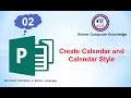 02. Microsoft Publisher Tutorials: Create Calendar - Khmer Computer Know...