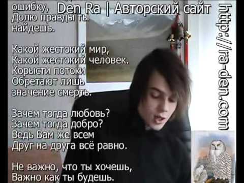 Песни на заказ
