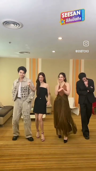 #punpreedee #kaonoppakao #saint #creamy #poncheewan #kaopp #พรชีวัน #พีพี #ข้าวนพเก้า #เก้าพีพี