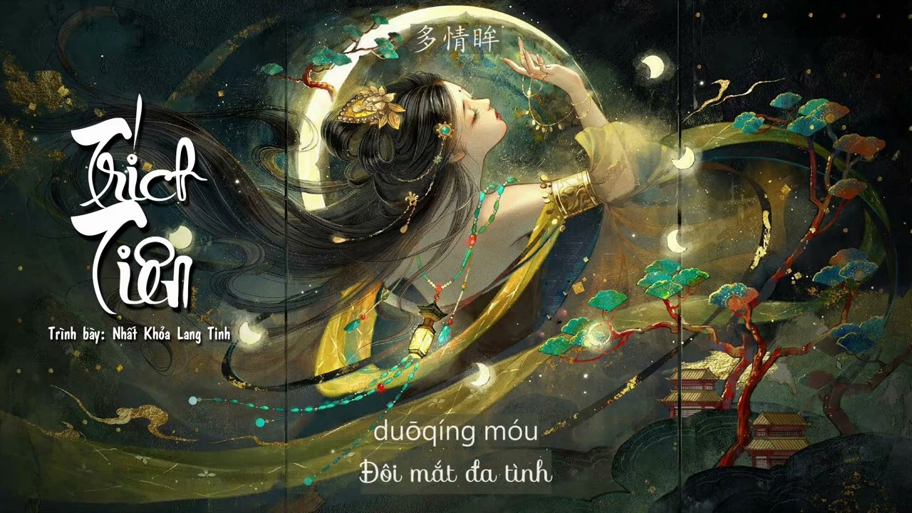 【Vietsub】Trích Tiên ( Cover ) - Nhất Khỏa Lang Tinh |「谪仙 - 一颗狼星」