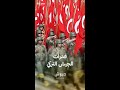 ماذا نعرف عن قدرات الجيش التركي 