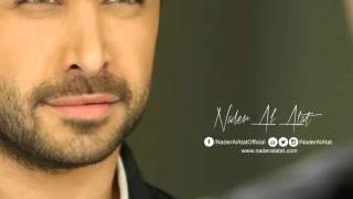 Nader Al Atat - Ma Bestaslem - نادر الأتات - ما بستسلم