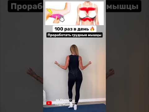 ЧИТАЙ МОЙ КОММЕНТАРИЙ 🔥 #фитнес #рецепты #похудение #спорт #пп