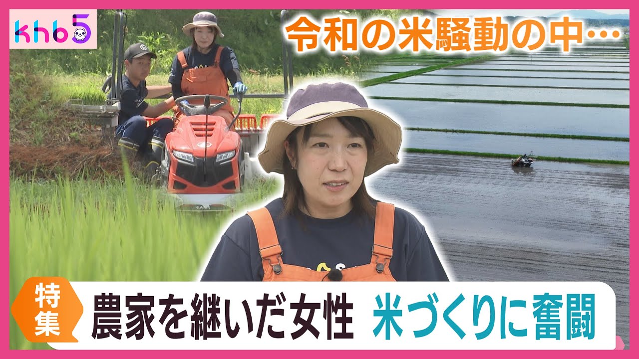 山田地区 2023稲作 ～田植え編～ - YouTube