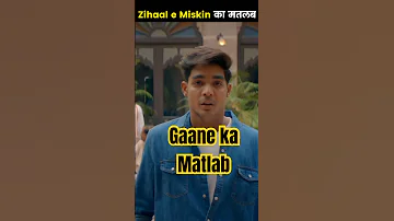 Zihaal e Miskin song का मतलब -Javed-mohsin#zihaalemiskin #bollywood#song #informative#shreyaghoshal