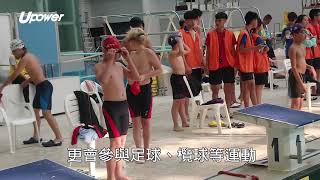 20181006 UPOWER 【D3泳賽】啟歷學校男子組一鳴驚人 初戰學界賽即奪冠升上D2