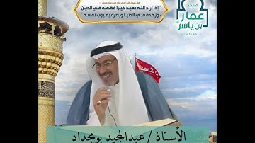 الصفحة : ٢١٨ من سورة يونس - الآيات( ٧٩ - ٨٦ )