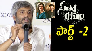 Director Hanu Raghavapudi About Sita Ramam Movie Part-2 | Sita Ramam Thank You Meet |Telugu Varthalu