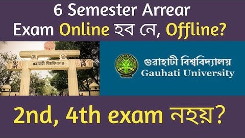 All About 6 Semester Arrear Exam 2020//Online vs Offline//GU update//2nd & 4th sem. exam update