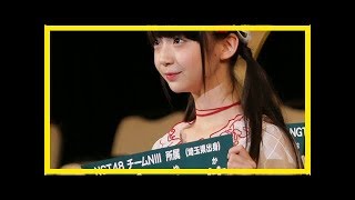 荻野由佳、爽やかワンピース姿に「お姫様」「お人形さん」と大反響(1／2)
