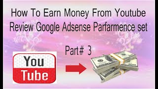 How to earn money from part#3 perfarmence set up and google adsense
review