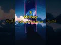 اغاني تونسية يبحث عنها نصف العالم اغاني تونسية يبحث عنها نصف العالم