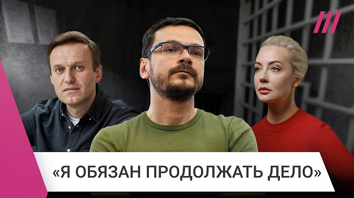 Интервью Яшина из колонии — об отказе от обмена, роли Юлии Навальной и объединении оппозиции