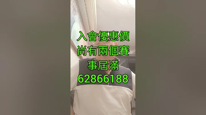 （090）更新：臨場來料再中一條三穿四W收$27480.5星期日舖給大家睇。7月12夜馬之去蕪存菁及提供兩場精選祝大家好運 - 天天要聞