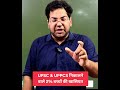 UPSC &amp; UPPCS निकालने वाले 2% बच्चों की खासियत#upsc#uppcs#viral#civilservices #civilserviceexam