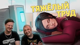 картинка: Тяжёлый труд /Rainbow Six Siege | РЕАКЦИЯ НА @SkipSG |