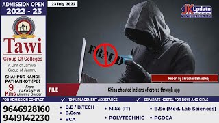 China cheated Indians of crores through app screenshot 4