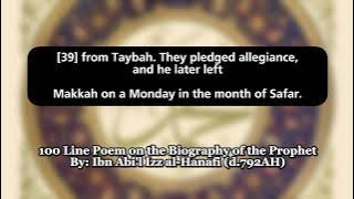 100 Line Poem on the Biography of the Prophet | Al Urjuzah Al Mi'iyah