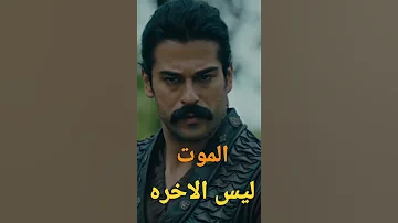 حالات واتس اب عثمان حزينه 