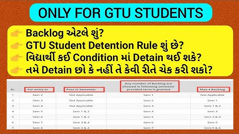 GTU Backlog Meaning | GTU Detain Condition | GTU Student Detention Rules | For Old and New Students