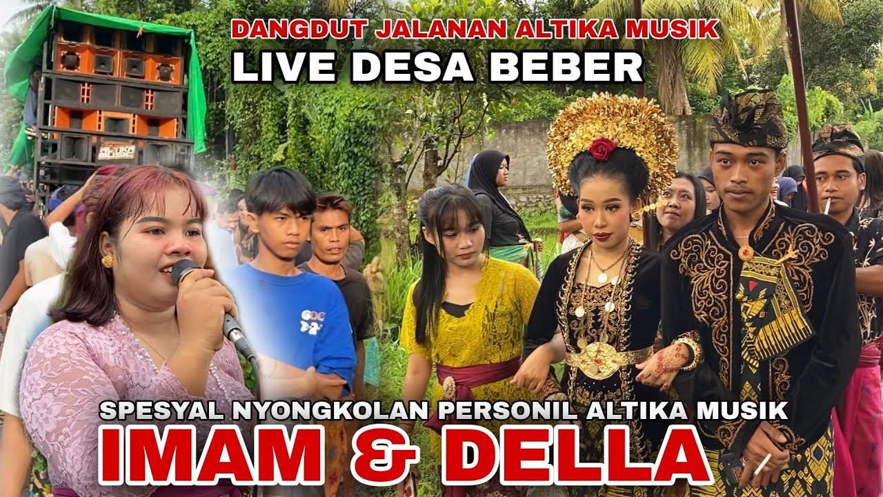 ALTIKA MUSIK LIVE BEBER SPESYAL NYONGKOLAN  PENGANTIN  IMAM & DELA