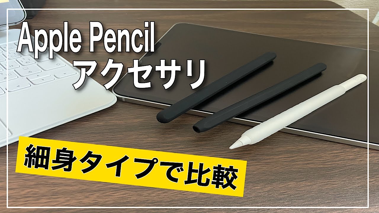 iPad Pro（10.5) ApplePencil、ケース、フィルム※注意点有 iPad ブルー