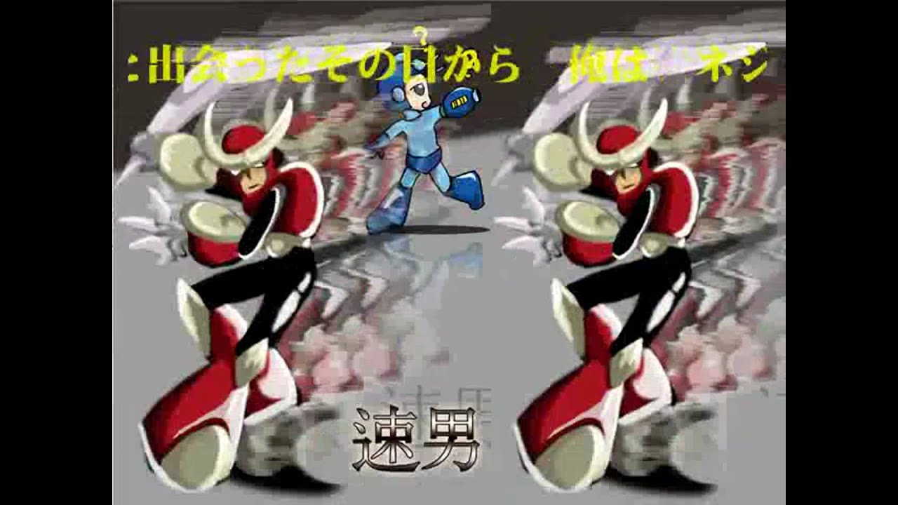 Quickman HD ver - YouTube