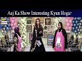 Watch Aaj Ka Show Interesting Kyun Hoga? Wajah Suniye Online In Hd