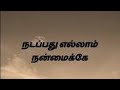 Hello ЁЯШКsapitacha Welcome To Kutty Harima Alapparaikal Hello ЁЯШКsapitacha Welcome To Kutty Harima Alapparaikal
