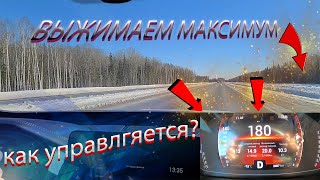 Chery Tiggo 7 Pro . Тест-драйв максимальной скорости и управляемости