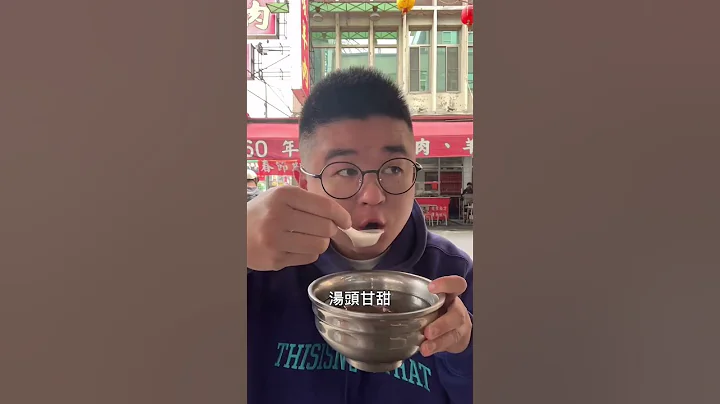 在高雄鳳山吃一天要花多少錢？#台灣美食 #高雄美食 #我是智明 - 天天要聞
